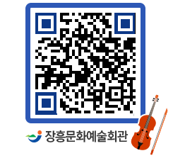 문화예술회관 QRCODE - 전시실 페이지 바로가기 (http://www.jangheung.go.kr/art/qboty5@)