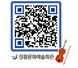 문화예술회관 QRCODE - 전시실 페이지 바로가기 (http://www.jangheung.go.kr/art/qeht20@)