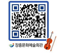 문화예술회관 QRCODE - 전시실 페이지 바로가기 (http://www.jangheung.go.kr/art/rio3mp@)