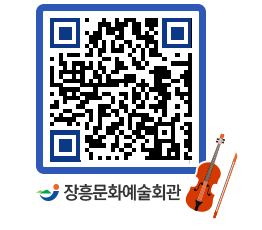 문화예술회관 QRCODE - 전시실 페이지 바로가기 (http://www.jangheung.go.kr/art/s02qmp@)