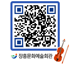 문화예술회관 QRCODE - 전시실 페이지 바로가기 (http://www.jangheung.go.kr/art/shaihy@)