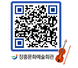 문화예술회관 QRCODE - 전시실 페이지 바로가기 (http://www.jangheung.go.kr/art/sn2ryx@)