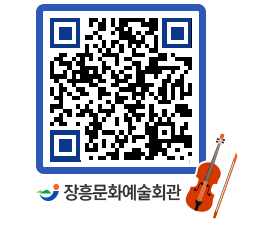 문화예술회관 QRCODE - 전시실 페이지 바로가기 (http://www.jangheung.go.kr/art/soycex@)