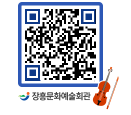 문화예술회관 QRCODE - 전시실 페이지 바로가기 (http://www.jangheung.go.kr/art/ssqbu5@)