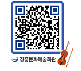 문화예술회관 QRCODE - 전시실 페이지 바로가기 (http://www.jangheung.go.kr/art/tnhvom@)