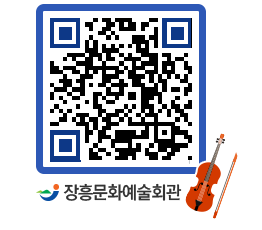 문화예술회관 QRCODE - 전시실 페이지 바로가기 (http://www.jangheung.go.kr/art/touoz1@)