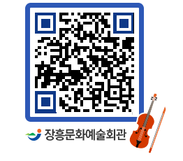 문화예술회관 QRCODE - 전시실 페이지 바로가기 (http://www.jangheung.go.kr/art/tsupy2@)