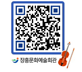 문화예술회관 QRCODE - 전시실 페이지 바로가기 (http://www.jangheung.go.kr/art/ubu0hi@)