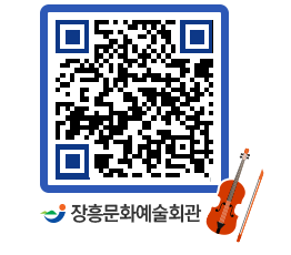 문화예술회관 QRCODE - 전시실 페이지 바로가기 (http://www.jangheung.go.kr/art/ucwovz@)