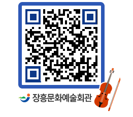 문화예술회관 QRCODE - 전시실 페이지 바로가기 (http://www.jangheung.go.kr/art/udry5s@)