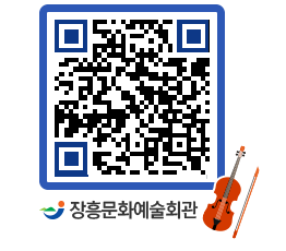 문화예술회관 QRCODE - 전시실 페이지 바로가기 (http://www.jangheung.go.kr/art/uecz4r@)