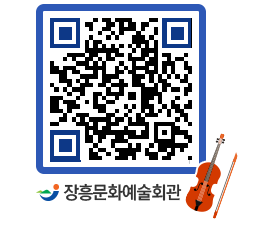 문화예술회관 QRCODE - 전시실 페이지 바로가기 (http://www.jangheung.go.kr/art/wkectz@)