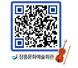 문화예술회관 QRCODE - 전시실 페이지 바로가기 (http://www.jangheung.go.kr/art/xgofap@)