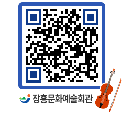 문화예술회관 QRCODE - 전시실 페이지 바로가기 (http://www.jangheung.go.kr/art/xlwmke@)