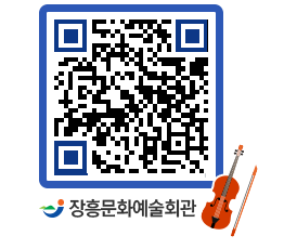 문화예술회관 QRCODE - 전시실 페이지 바로가기 (http://www.jangheung.go.kr/art/y0n0lb@)