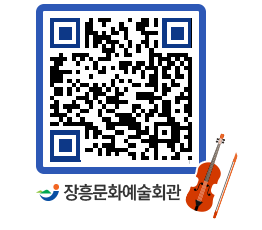 문화예술회관 QRCODE - 전시실 페이지 바로가기 (http://www.jangheung.go.kr/art/yizicu@)