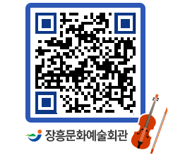 문화예술회관 QRCODE - 전시실 페이지 바로가기 (http://www.jangheung.go.kr/art/yjwqup@)