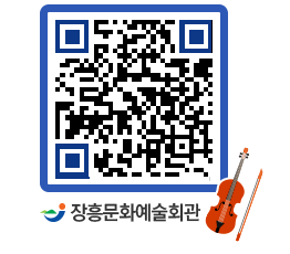 문화예술회관 QRCODE - 전시실 페이지 바로가기 (http://www.jangheung.go.kr/art/zdjhdz@)