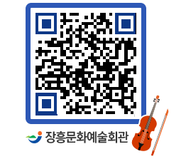 문화예술회관 QRCODE - 전시실 페이지 바로가기 (http://www.jangheung.go.kr/art/zy0v4o@)