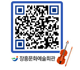문화예술회관 QRCODE - 대공연장 페이지 바로가기 (http://www.jangheung.go.kr/art/ab1a3k@)