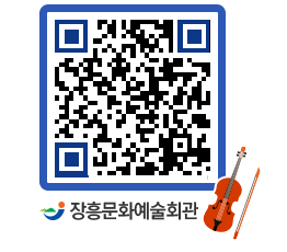 문화예술회관 QRCODE - 대공연장 페이지 바로가기 (http://www.jangheung.go.kr/art/iba4km@)