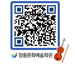 문화예술회관 QRCODE - 대공연장 페이지 바로가기 (http://www.jangheung.go.kr/art/ihjrsg@)