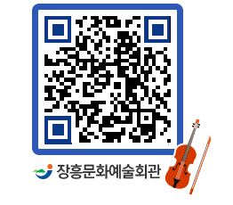 문화예술회관 QRCODE - 대공연장 페이지 바로가기 (http://www.jangheung.go.kr/art/knnopk@)