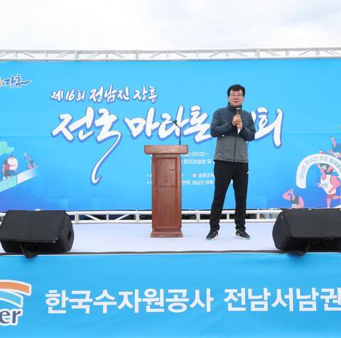 제16회 정남진 장흥 전국마라톤대회(1)(크게보기)