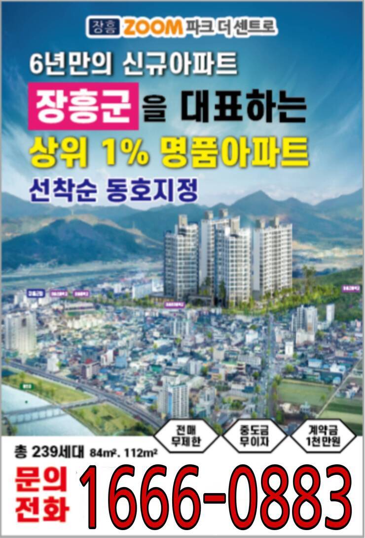 전단지