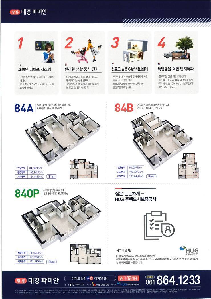 내부 구조도