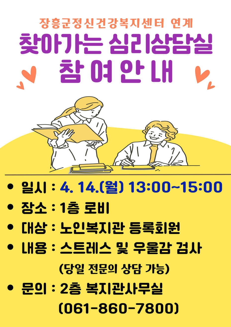참여안내