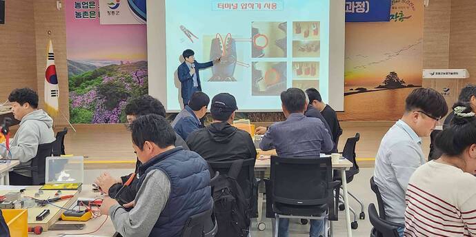 2025 장흥군 농업인대학 4회차