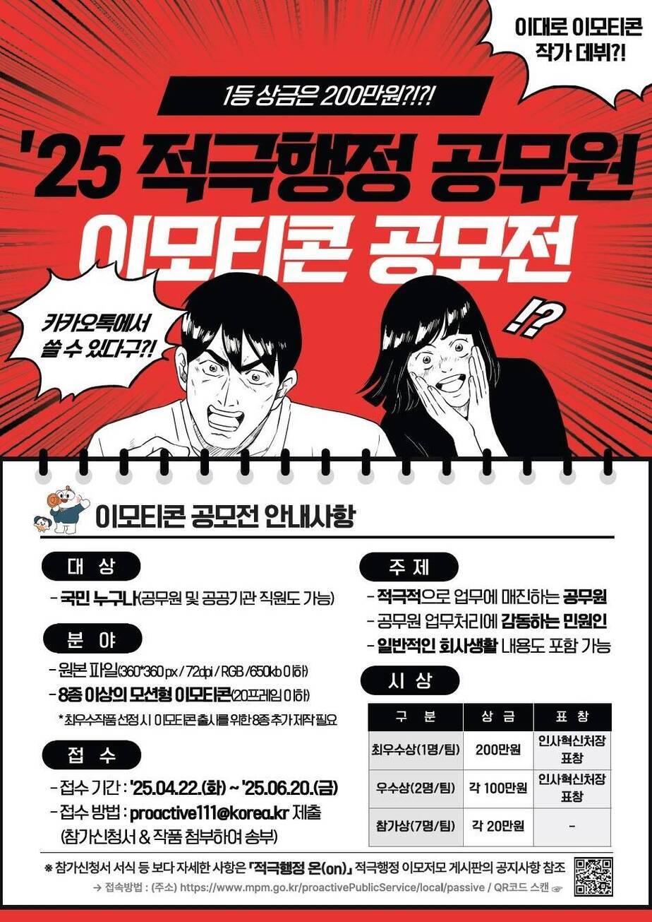 포스터