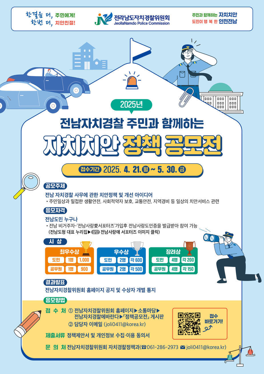 포스터