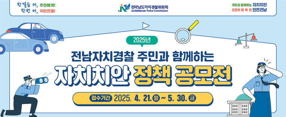 웹배너