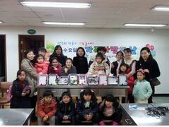 건강가정지원센터 가족사랑의 날 행사 개최