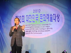 장흥군수, 대한민국 문화예술대상 수상