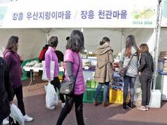 정남진 장흥 농․특산물 전국 판매망 특판 활동
