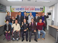 장흥경찰, 장애인 성폭력 예방을 위한 대책 협의회 개최