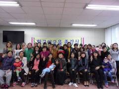 2014년 다문화여성 지자체 한국어교육 마무리
