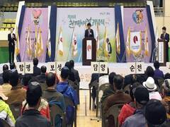장흥군, 제38회 전라남도 흰지팡이의 날 기념행사 개최