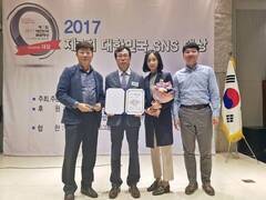 장흥군, 올해의 페이스북 대상 수상 “SNS 활용 돋보여”