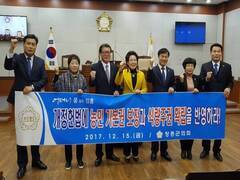 장흥군의회, ‘농민 권리와 농업 가치’ 반영한 개헌 촉구