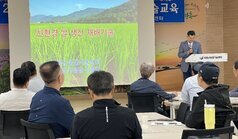 신규농업인 기초영농기술교육 5회차