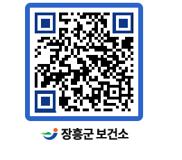 보건소 QRCODE - 보건소 소식 페이지 바로가기 (http://www.jangheung.go.kr/health/10nc3w@)