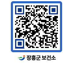 보건소 QRCODE - 보건소 소식 페이지 바로가기 (http://www.jangheung.go.kr/health/1ta35k@)