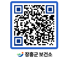 보건소 QRCODE - 보건소 소식 페이지 바로가기 (http://www.jangheung.go.kr/health/24nzdl@)