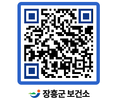 보건소 QRCODE - 보건소 소식 페이지 바로가기 (http://www.jangheung.go.kr/health/2xaam1@)