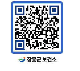 보건소 QRCODE - 보건소 소식 페이지 바로가기 (http://www.jangheung.go.kr/health/3j1lqg@)