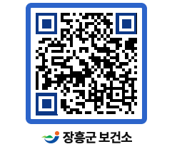 보건소 QRCODE - 보건소 소식 페이지 바로가기 (http://www.jangheung.go.kr/health/45qxfo@)